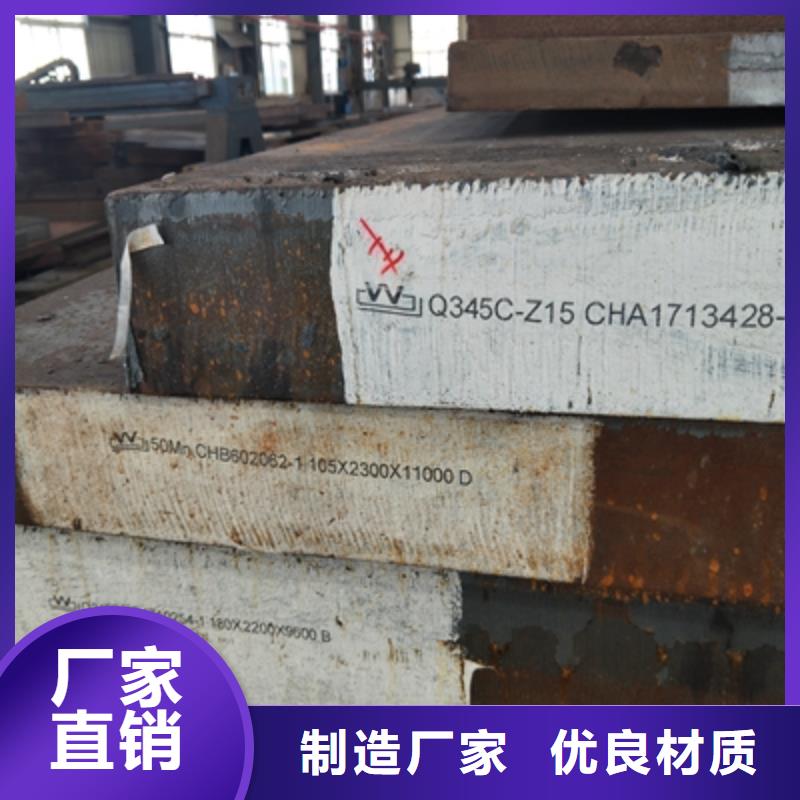 Q235NHB中厚板全国配送