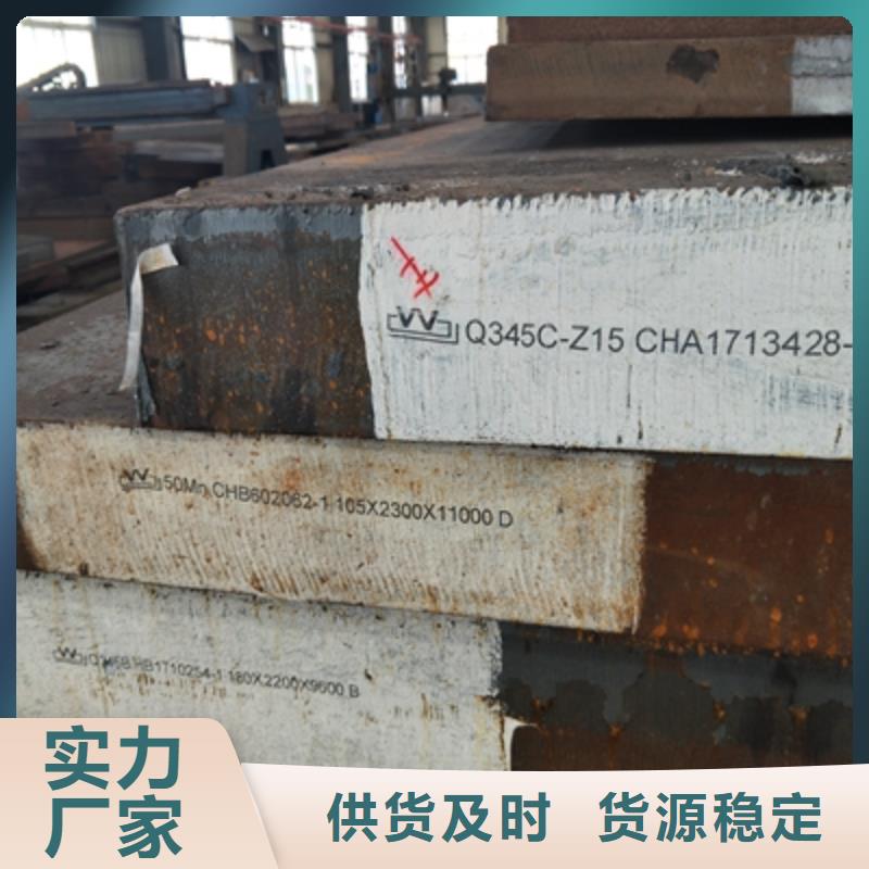 Q345NHE耐候钢板源头好货