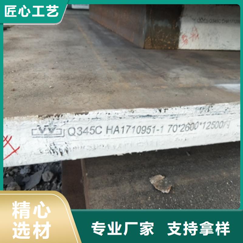 耐腐蝕鋼板廠家一手貨源
