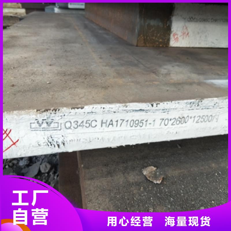 耐候板和普通鋼板有區(qū)別嗎