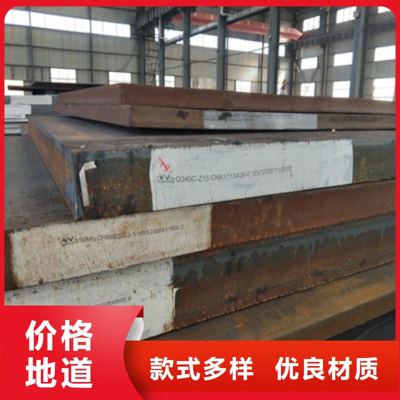 Q235NHE中厚板圖片