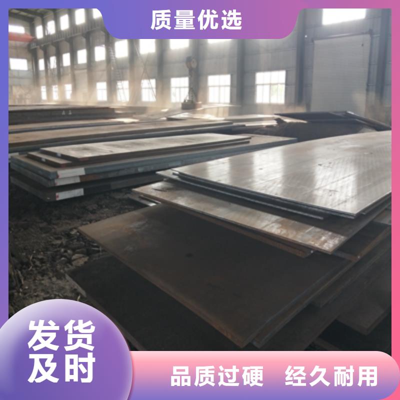 Q345NHC預(yù)埋件鋼板現(xiàn)貨充足