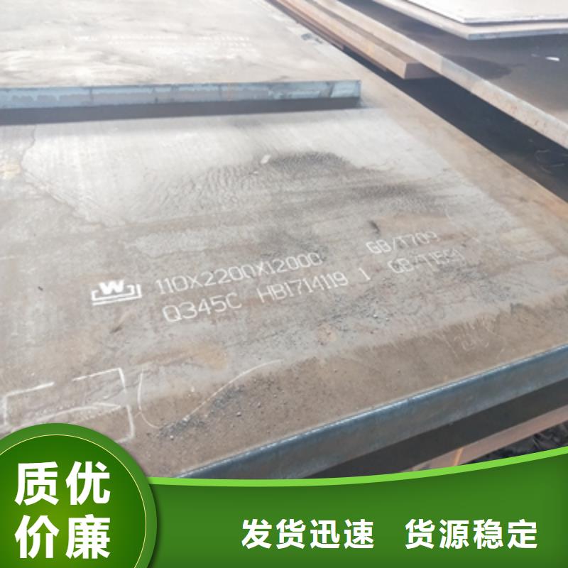 Q345NHE預(yù)埋件板源頭好貨