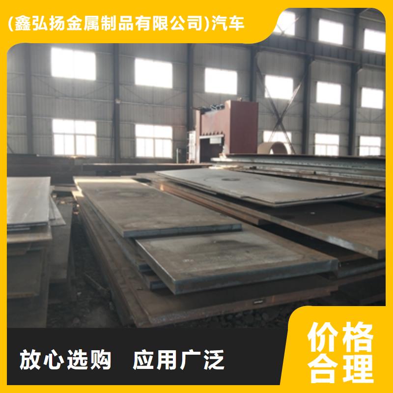 Q345NHC预埋件板价格实惠