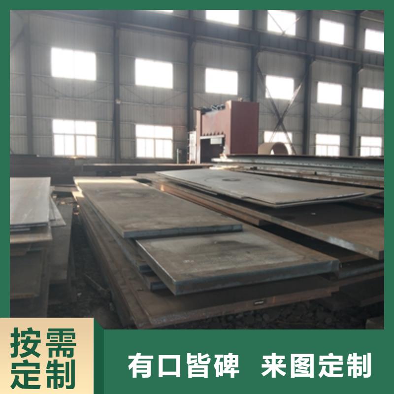 Q355NHC預(yù)埋件鋼板信賴