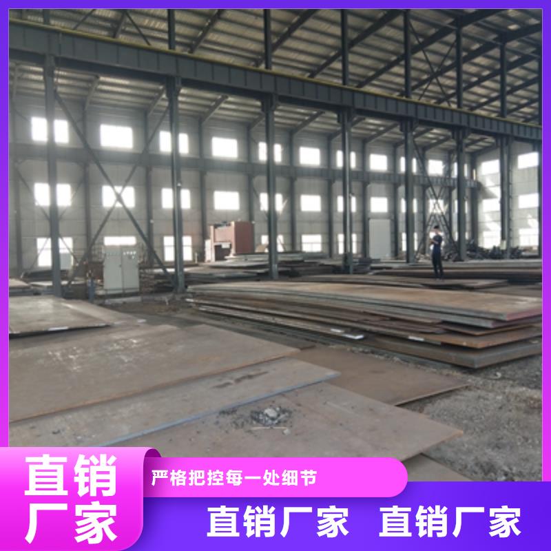 Q345NHE鋼板源頭好貨