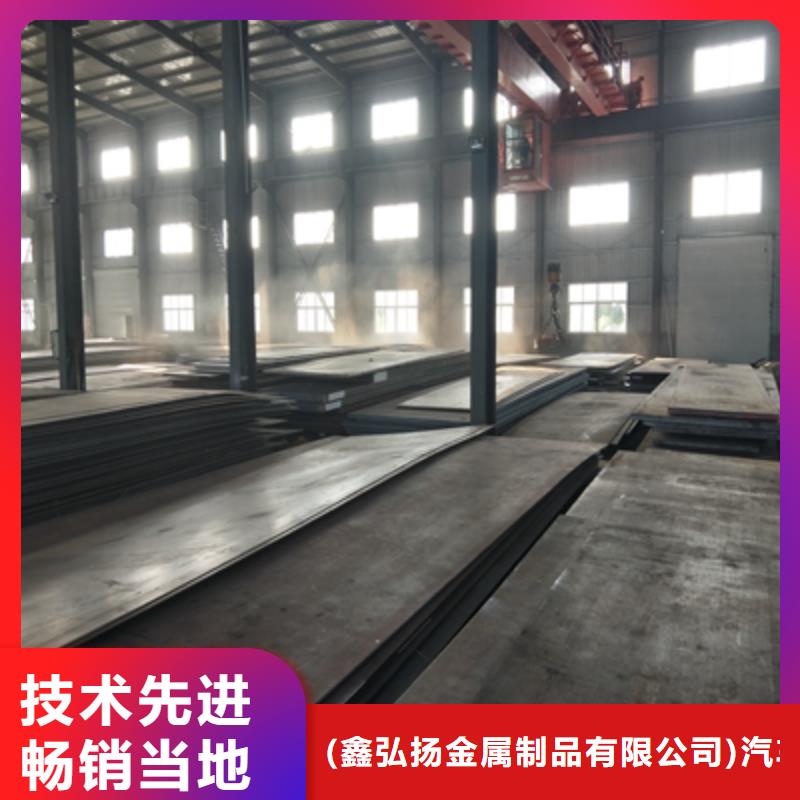 Q345NHC預(yù)埋件鋼板現(xiàn)貨充足