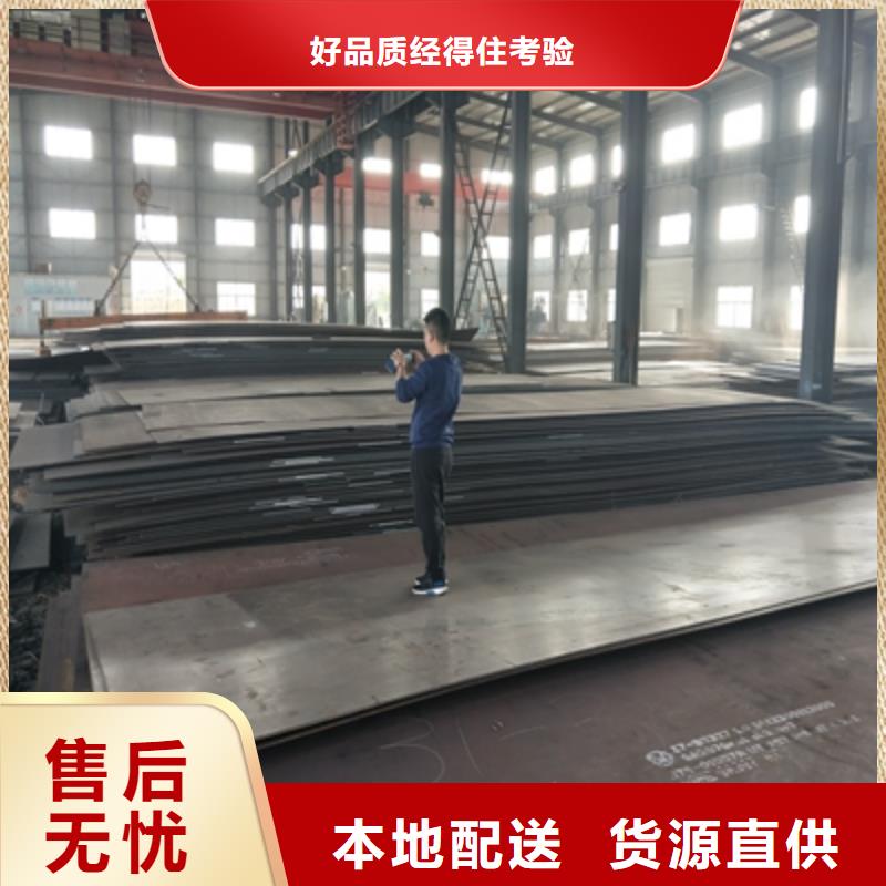 Q345NHB預(yù)埋件鋼板量大從優(yōu)