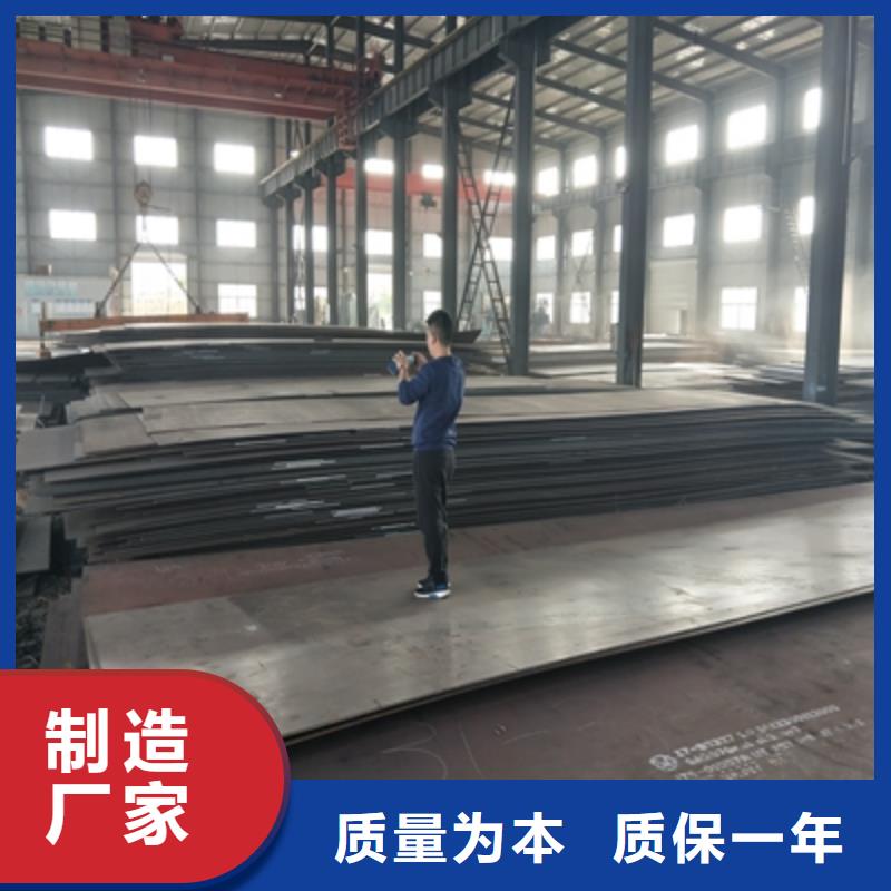 Q355NHE耐候钢板品质优