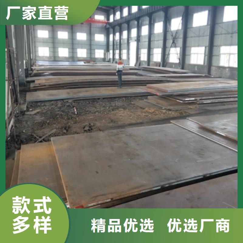 Q355NHE耐候板廠家直銷