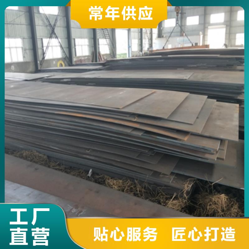 耐腐蚀钢板厂家一手货源