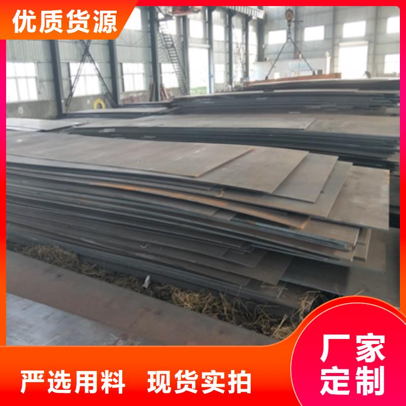 生產(chǎn)耐候板_優(yōu)質(zhì)廠家