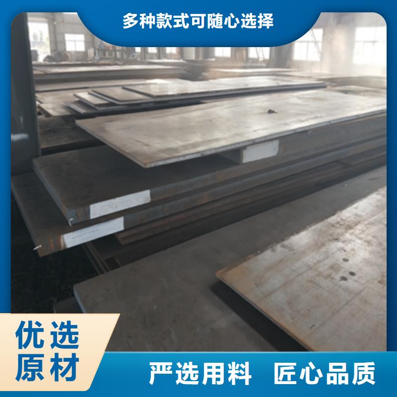 Q355NHE耐候板廠家直銷