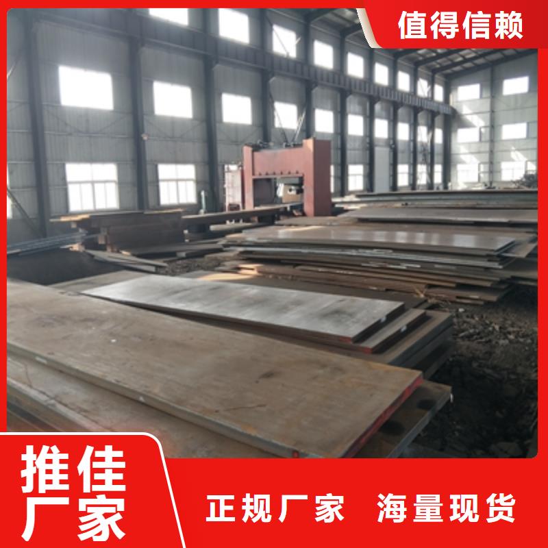 Q235NHD中厚板源頭廠家