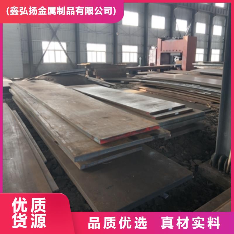 Q235NHD鋼板實(shí)體大廠