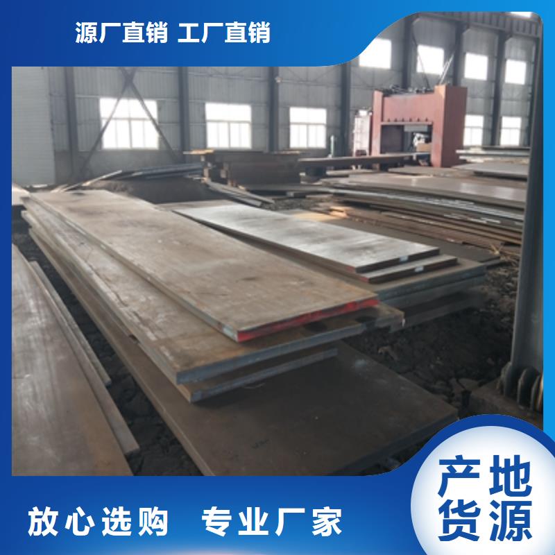 耐候板和普通钢板有区别吗