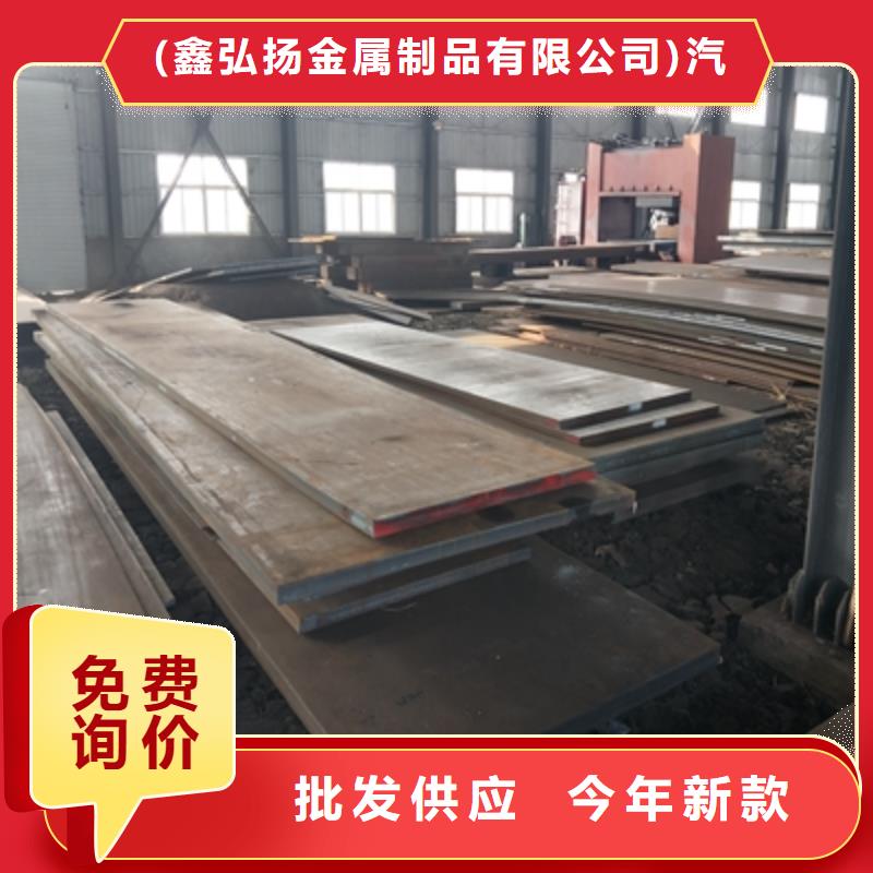 Q355NHE中厚板生產(chǎn)基地