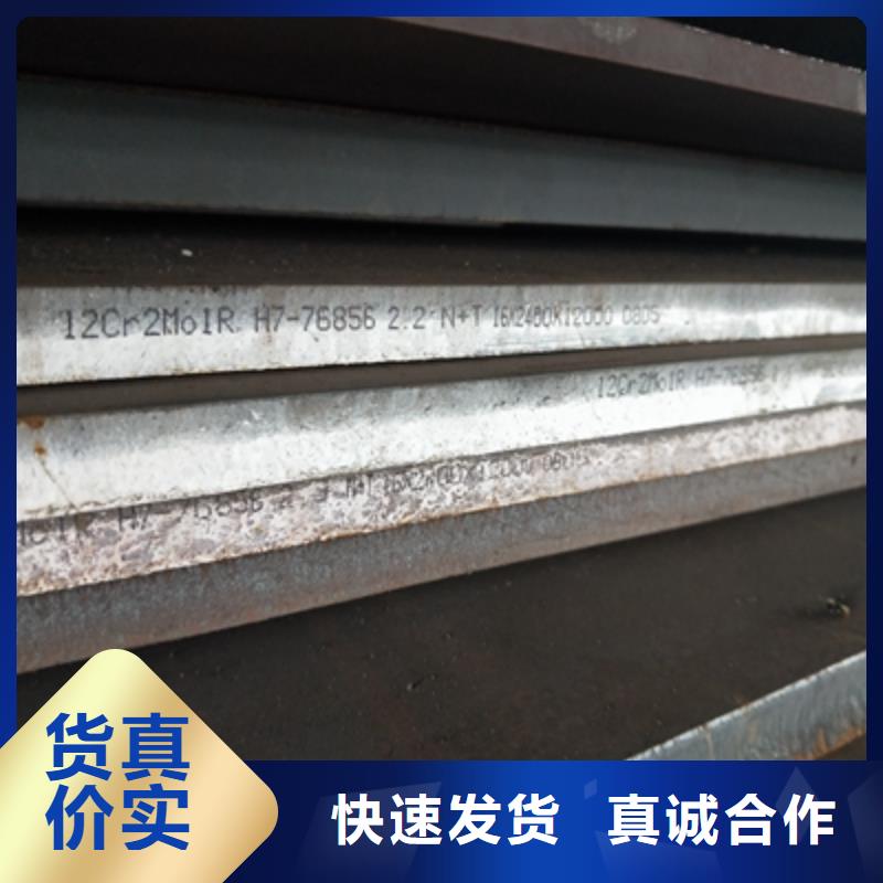 Q235NHB中厚板全國配送