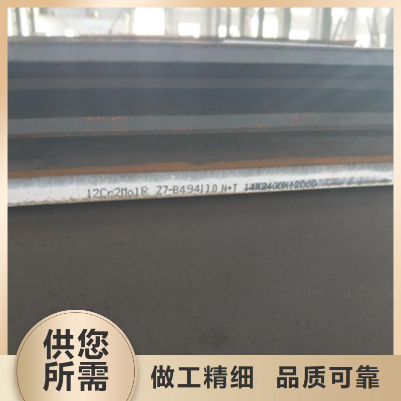 Q345NHE钢板按需定制