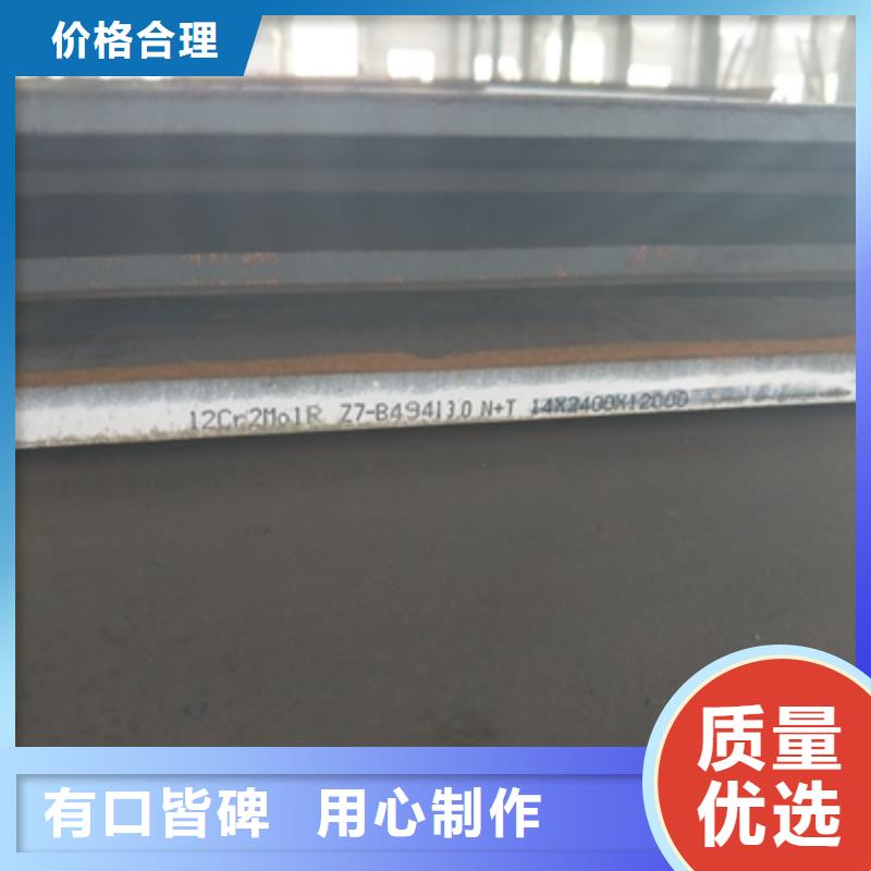 耐候板廠家_規(guī)格齊全