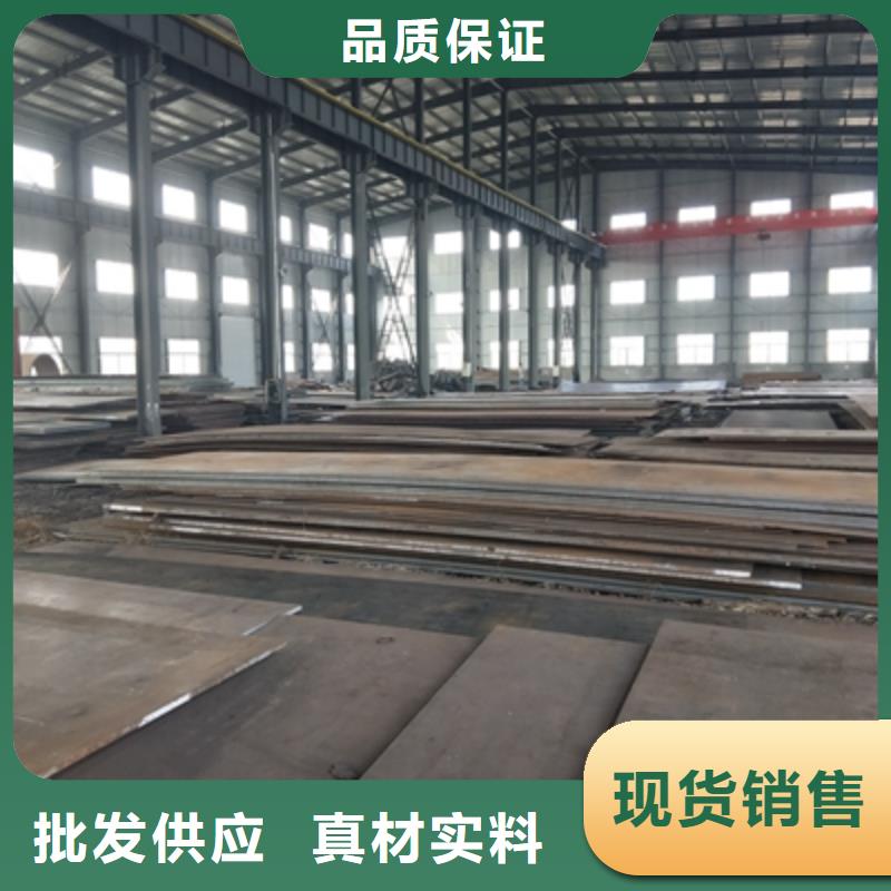 Q355NHC耐腐蝕鋼板了解更多