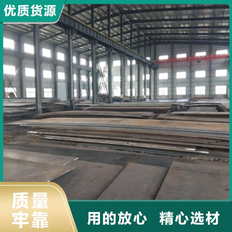 Q235NH預(yù)埋件鋼板廠家