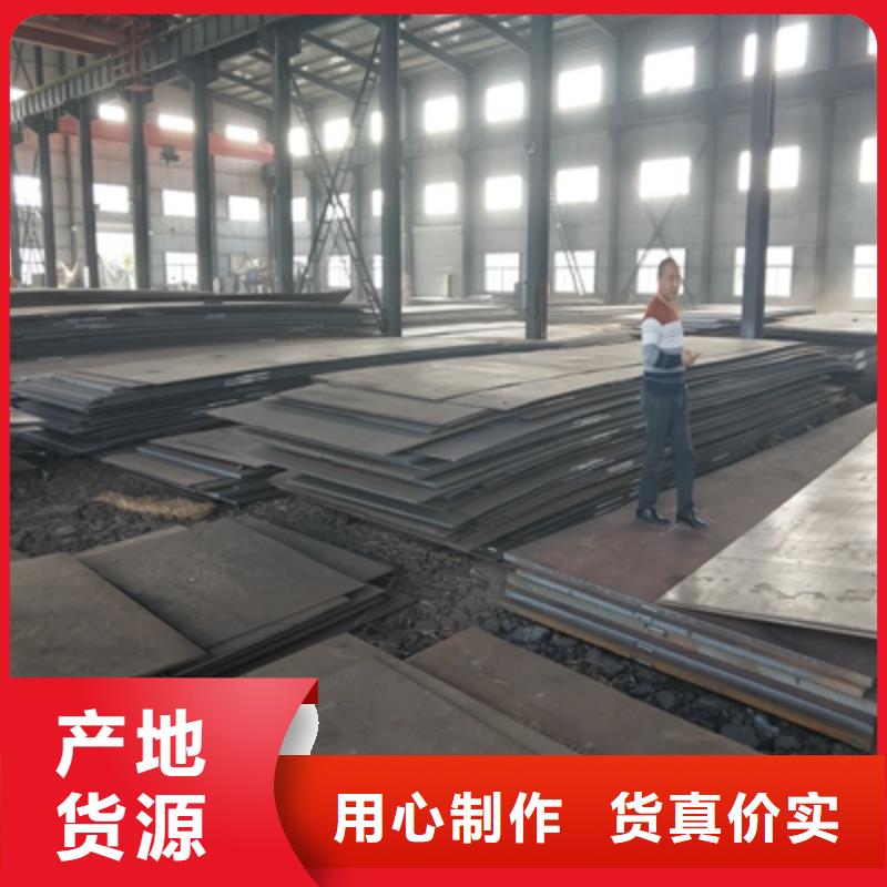 Q355NHC耐腐蝕鋼板了解更多