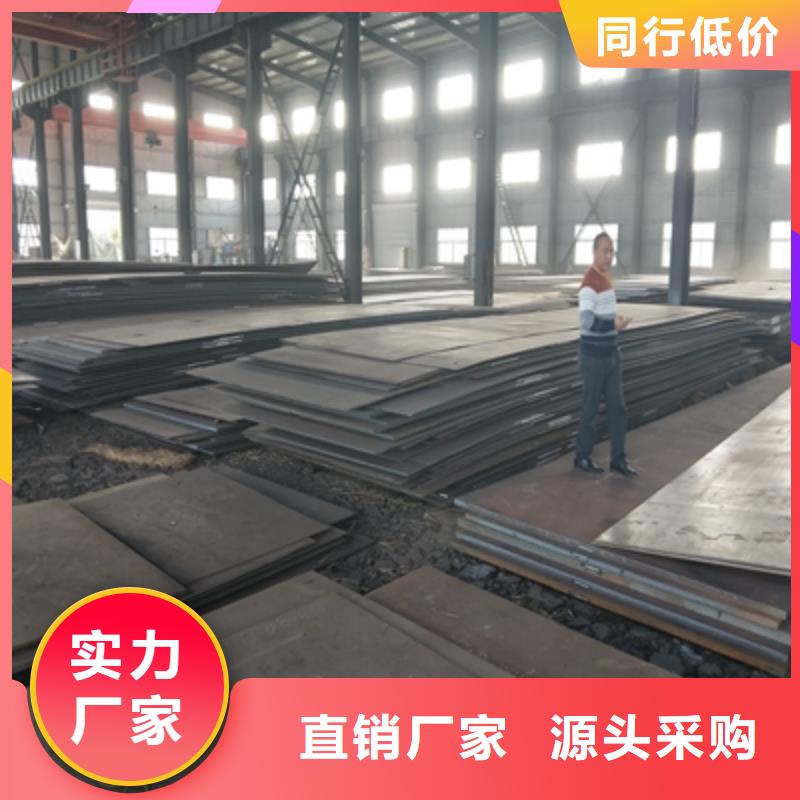 耐候板和普通钢板有区别吗