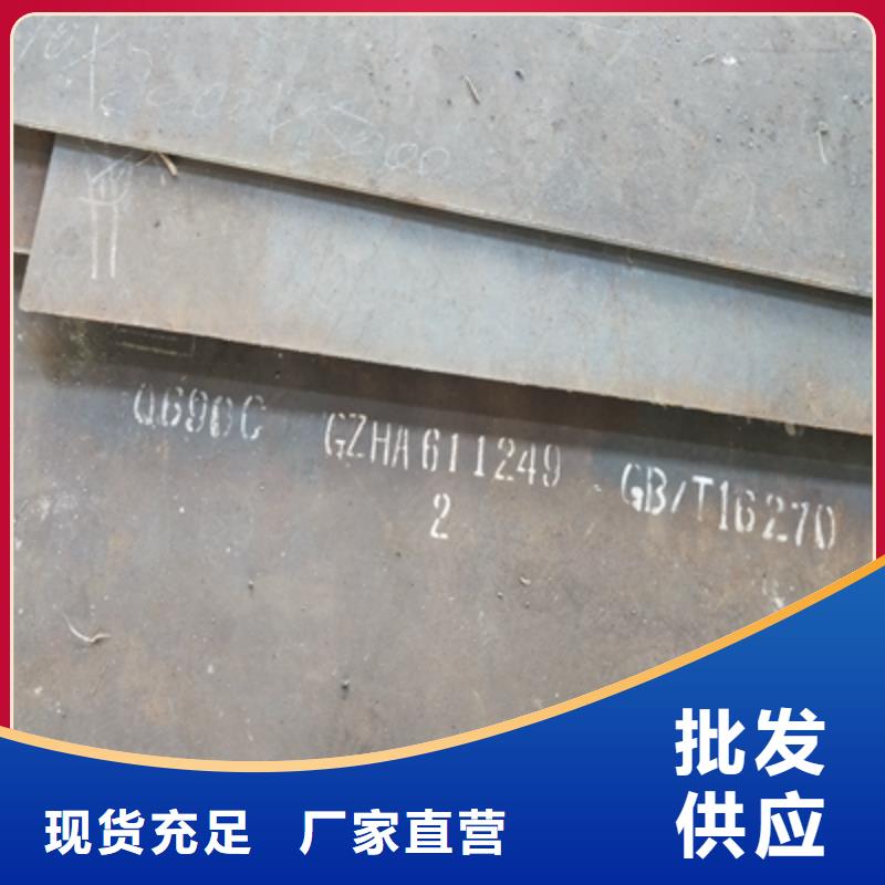 Q345NHE钢板按需定制