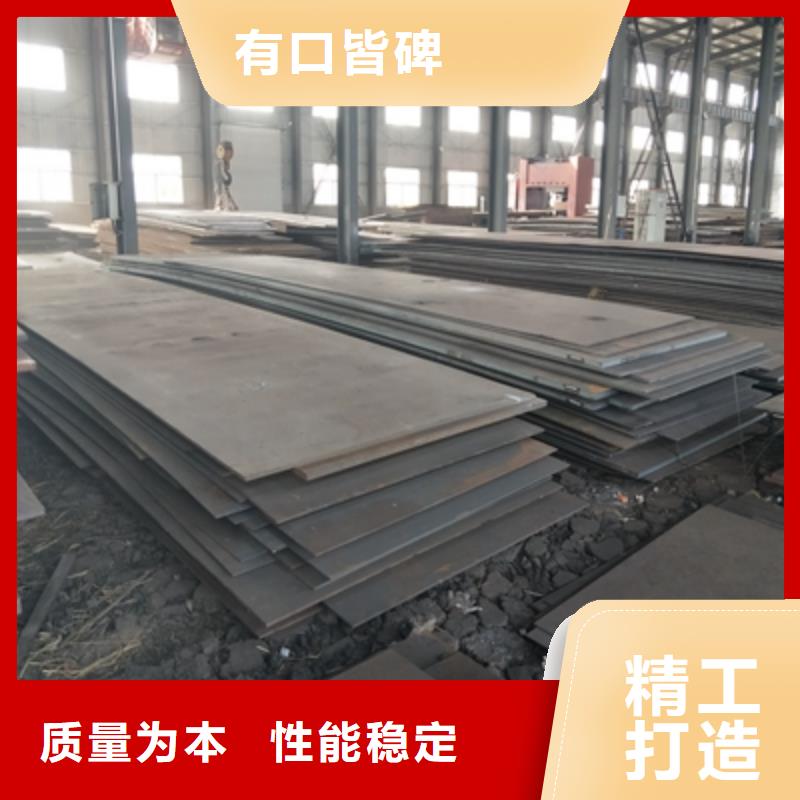 耐候鋼板是什么材質(zhì)