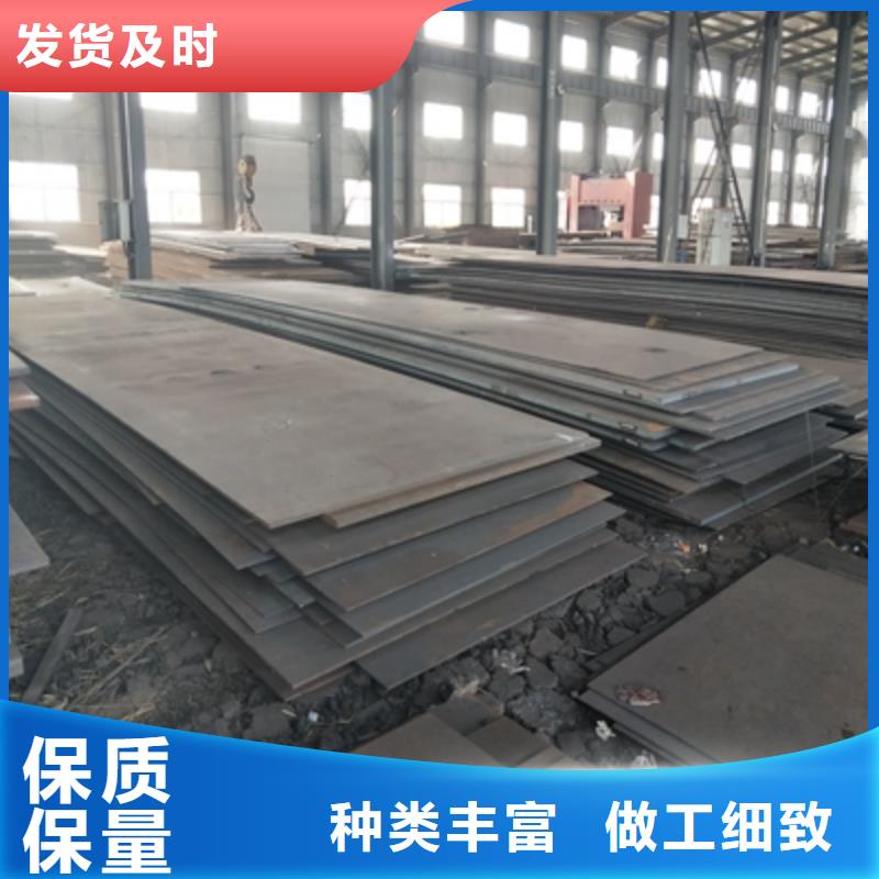 Q355NHD耐腐蚀钢板现货价格