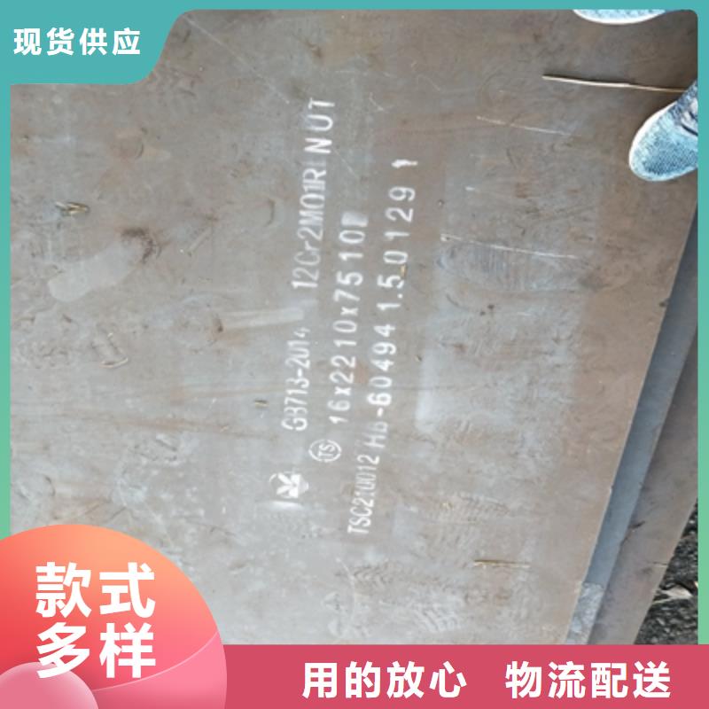 Q345NHC预埋件板价格实惠