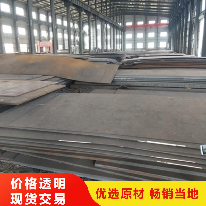 Q345NH鋼板供應(yīng)商