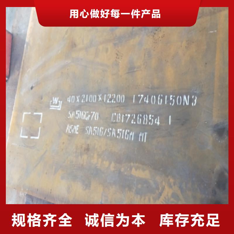Q345NHC鋼板現(xiàn)貨充足