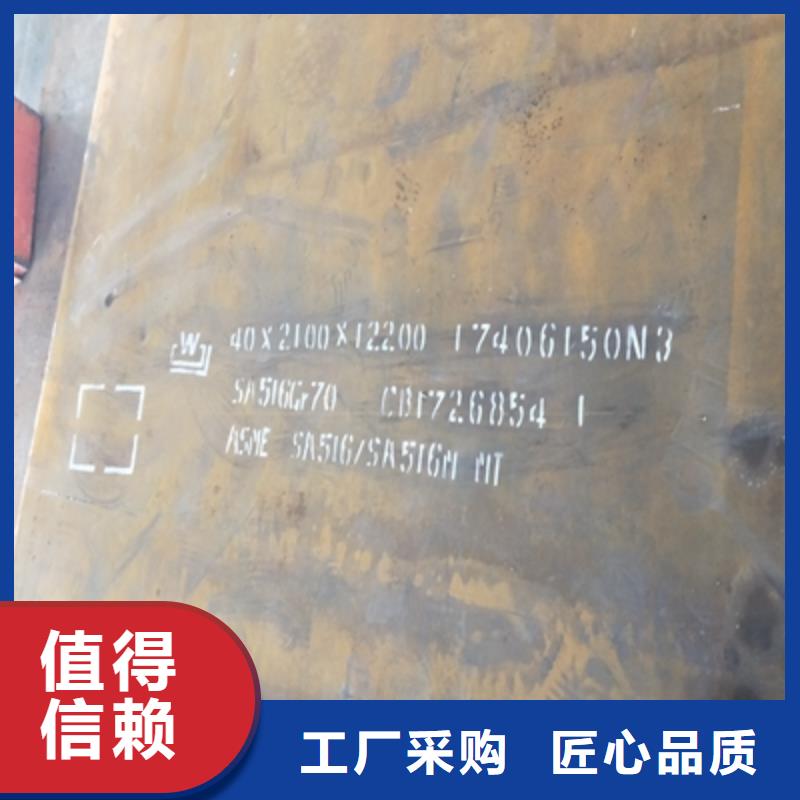 Q235NHD中厚板源頭廠家