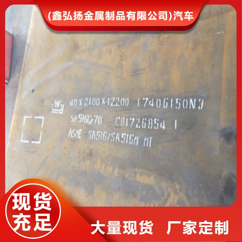Q345NHC预埋件板价格实惠