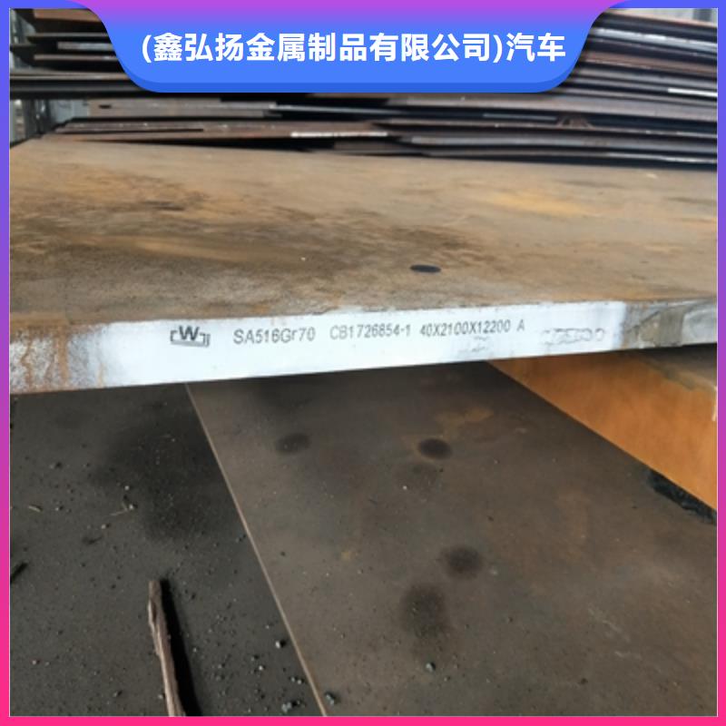 Q345NHC鋼板現(xiàn)貨充足