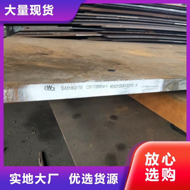 耐候板和普通钢板有区别吗