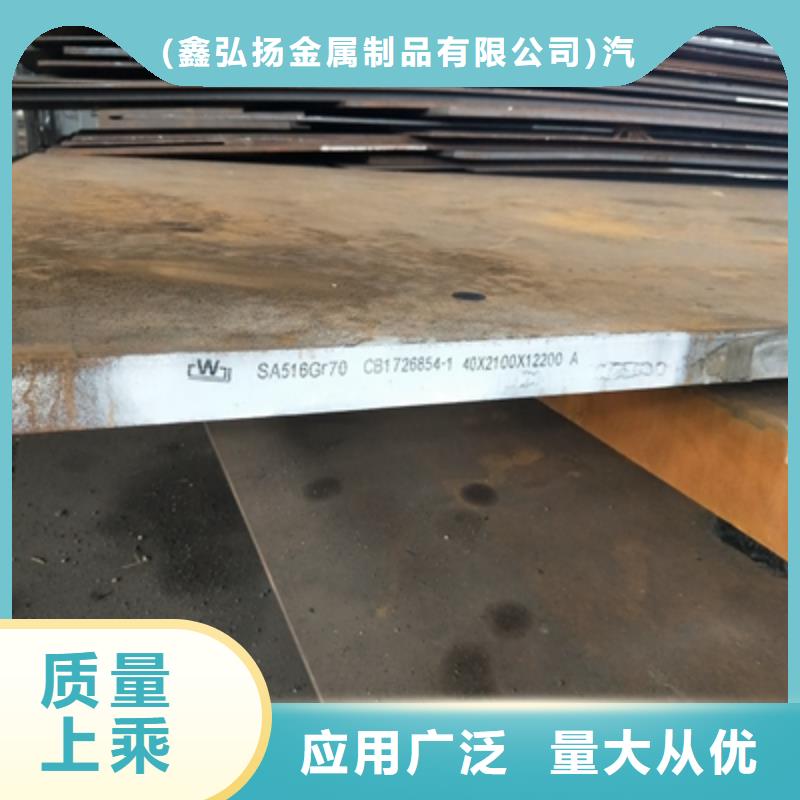 Q235NHD鋼板實(shí)體大廠