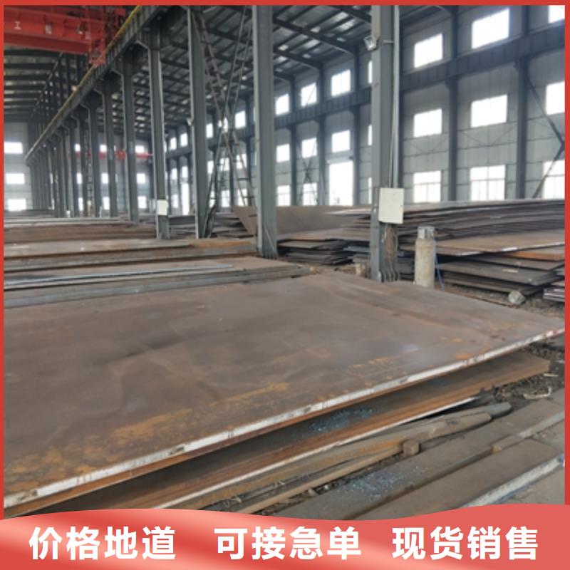 Q345NHB預埋件鋼板量大從優(yōu)
