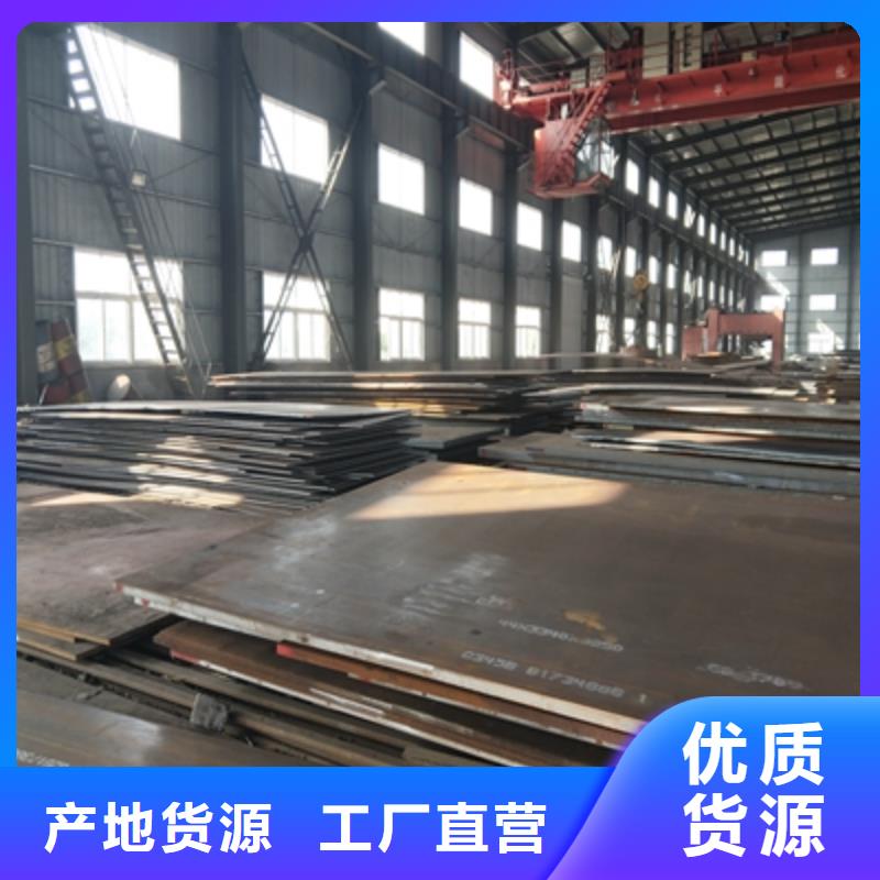 Q355NHD中厚板現(xiàn)貨價格