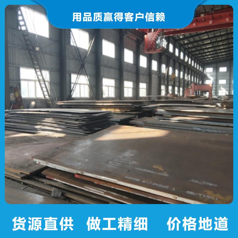 Q235NHB中厚板全國配送