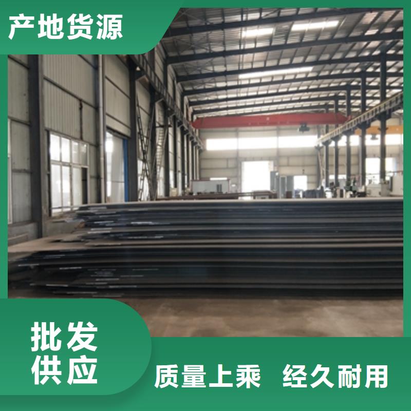 Q355NHB预埋件板全国走货