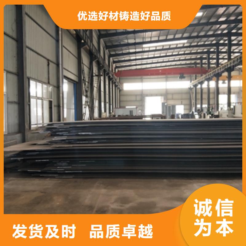 Q355NHD耐腐蚀钢板现货价格