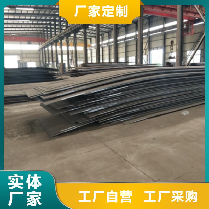 Q355NHD耐腐蚀钢板现货价格