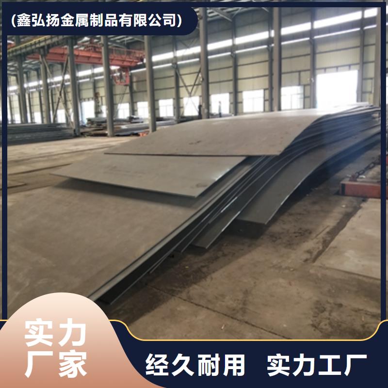 Q345NHC預(yù)埋件鋼板現(xiàn)貨充足