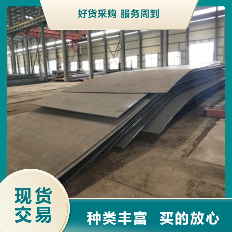 Q345NHE耐候钢板源头好货