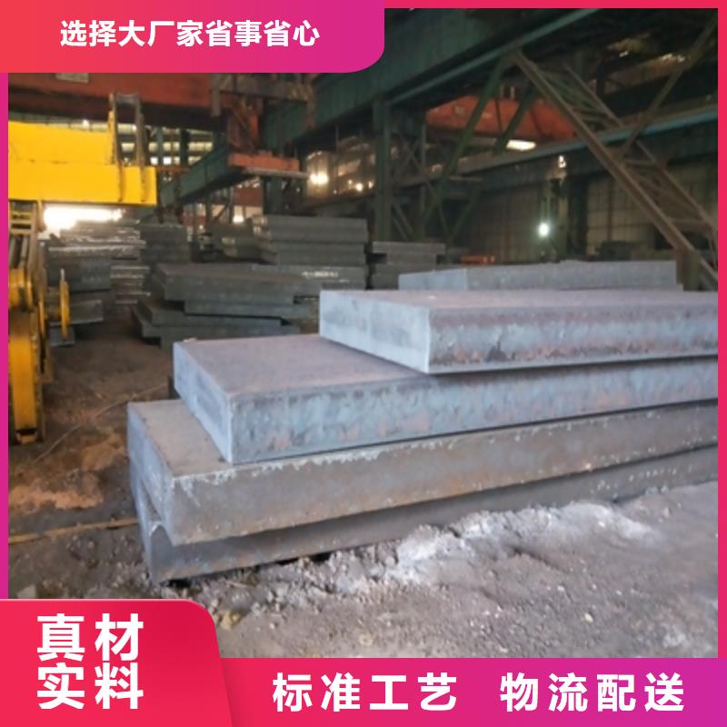 Q235NHE鋼板現(xiàn)貨報(bào)價(jià)