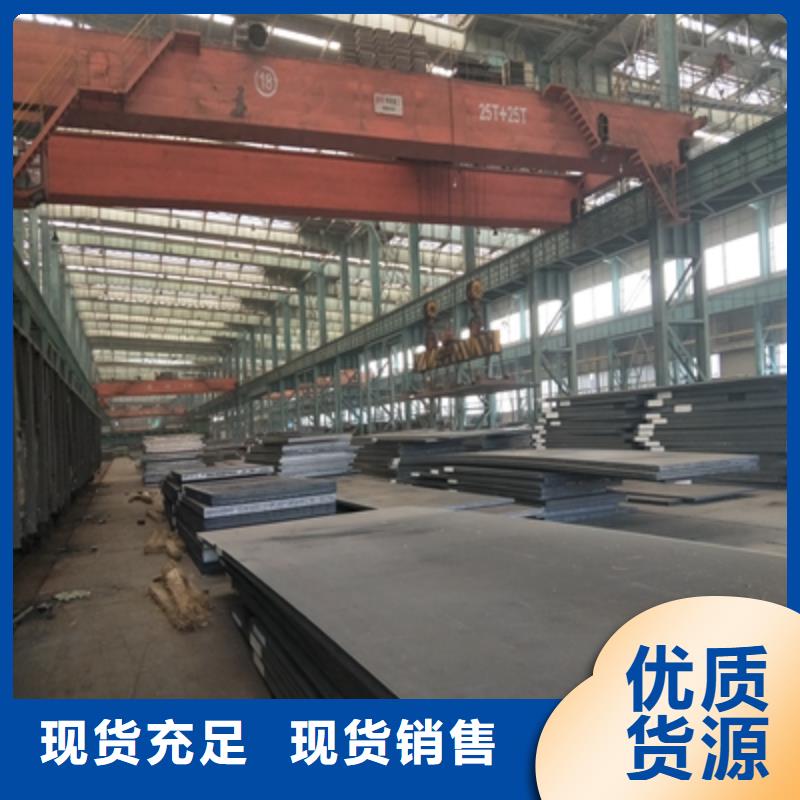 Q345NHC预埋件钢板现货充足