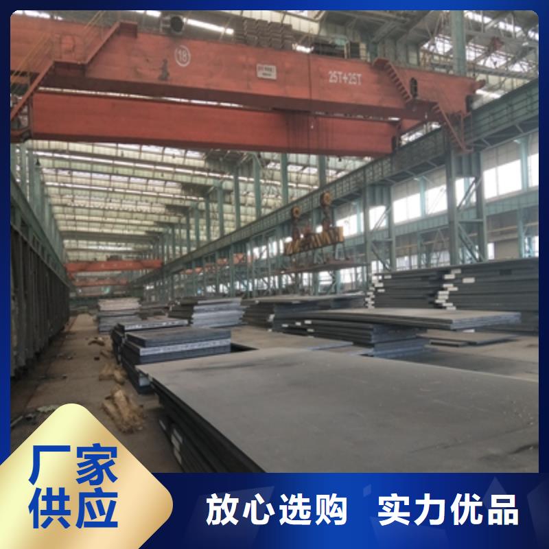 Q345NHB预埋件钢板价格合理